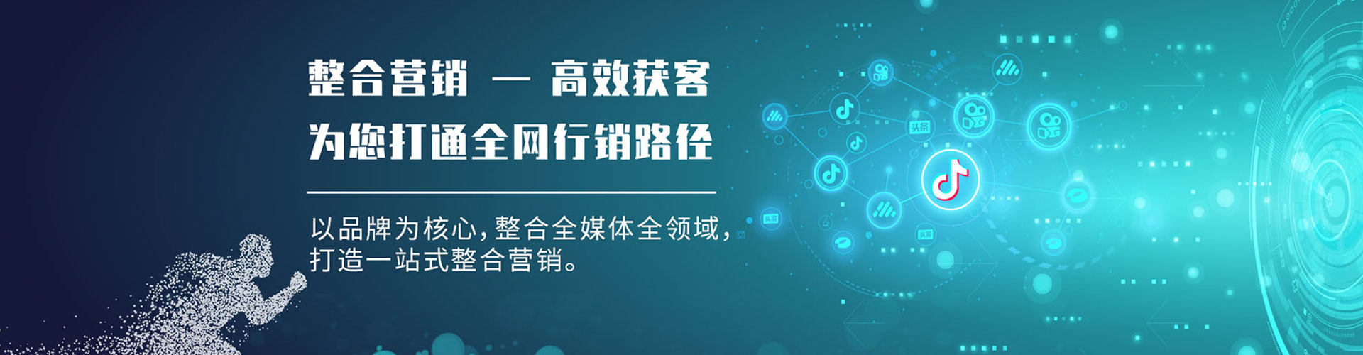 川汇百度推广竞价